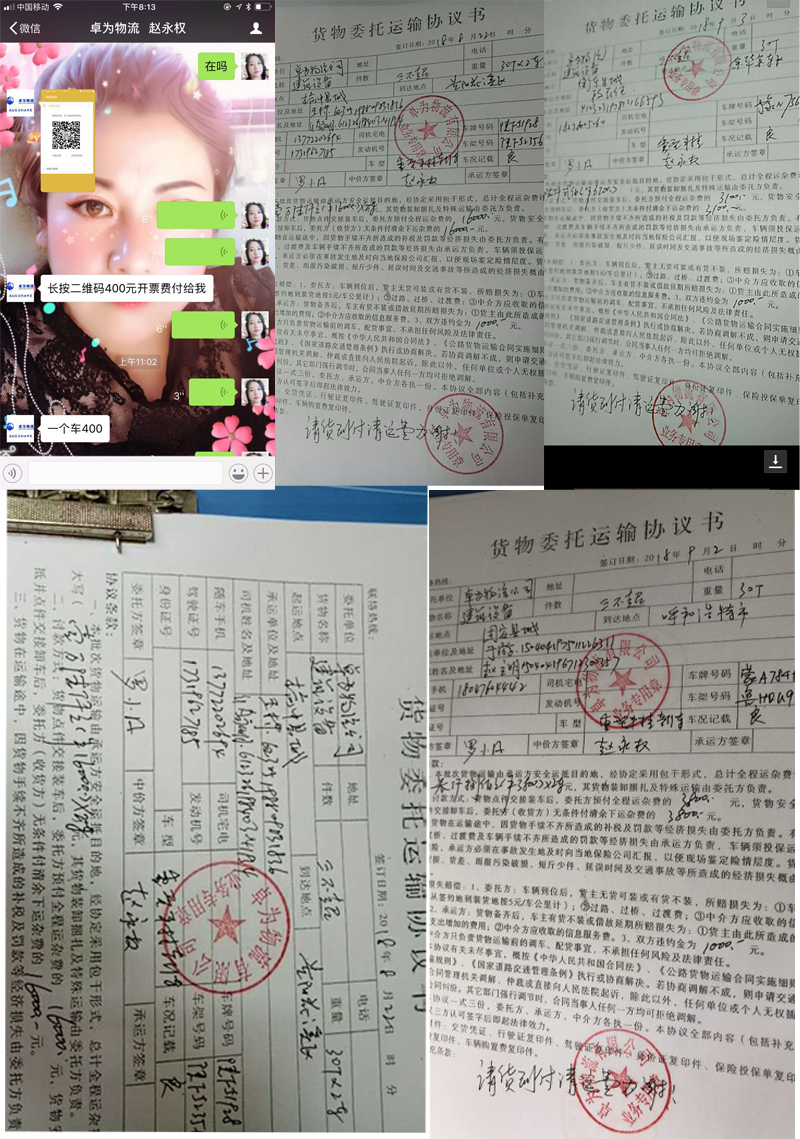 1536032349.jpg 44444444.jpg