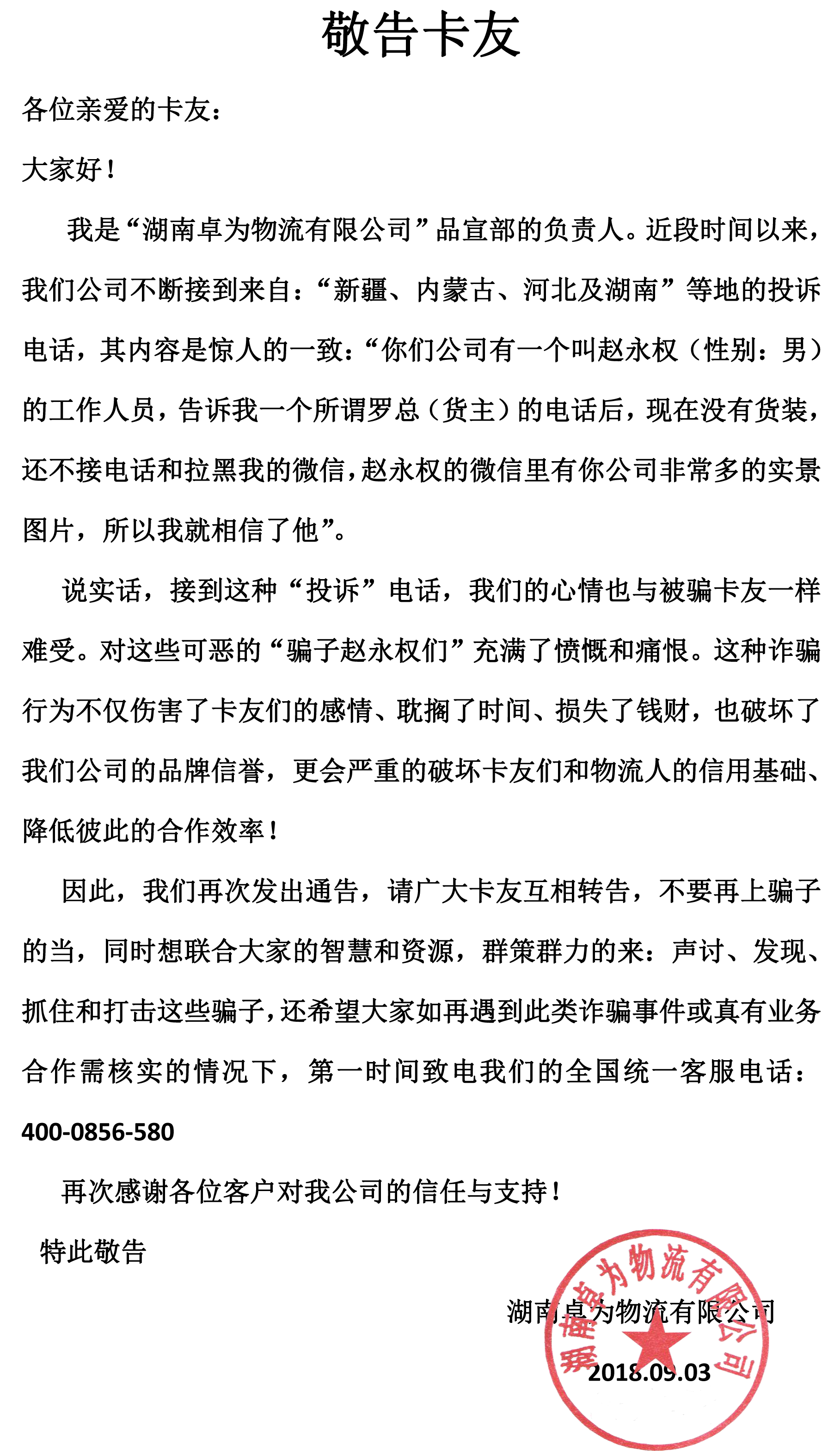 1536033569.png 666666-1.png