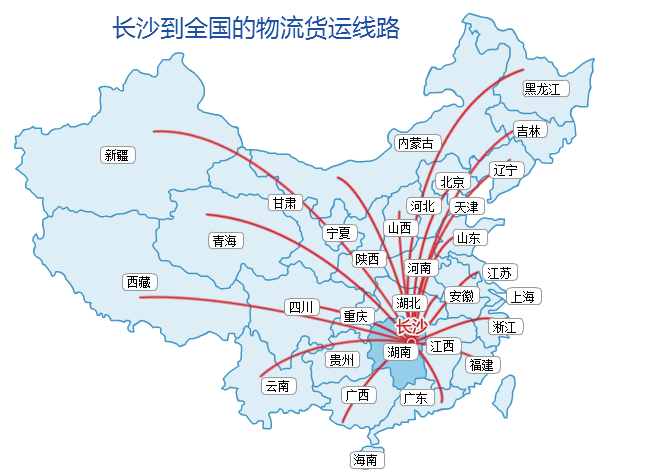 共享回程車、精準運力池